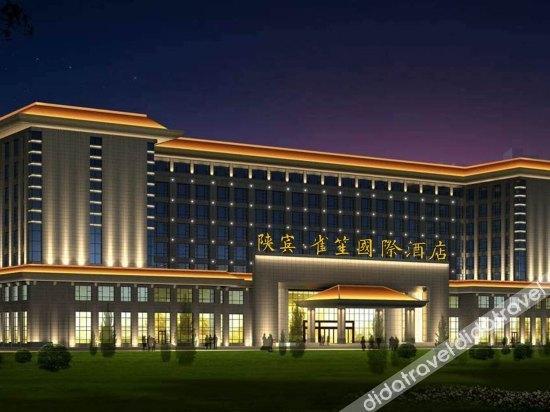 Shan Bin Queensir Hotel Xi'An Xi'an  Exterior photo