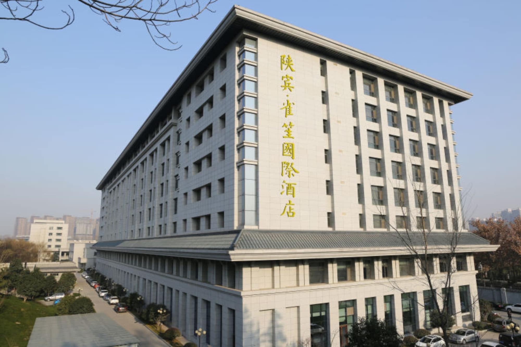 Shan Bin Queensir Hotel Xi'An Xi'an  Exterior photo